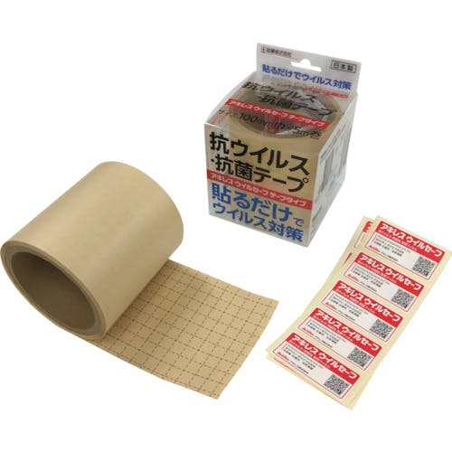 石塚 抗ウイルス抗菌テープ(アキレスウイルセーフ テープタイプ)0.1×100巾×5m V-SAFE-T100 ウイルス・花粉対策用品 石塚 抗ウイルス抗菌テープ(アキレスウイルセーフ テープタイプ)0.1×100巾×5m V-SAFE-T100 ウイルス・花粉対策用品