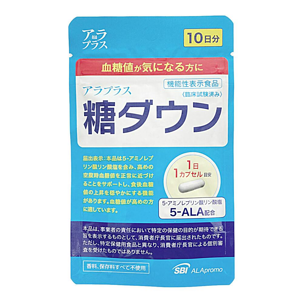 SBIアラプロモ アラプラス 糖ダウン 10日分 10カプセル - 健康用品