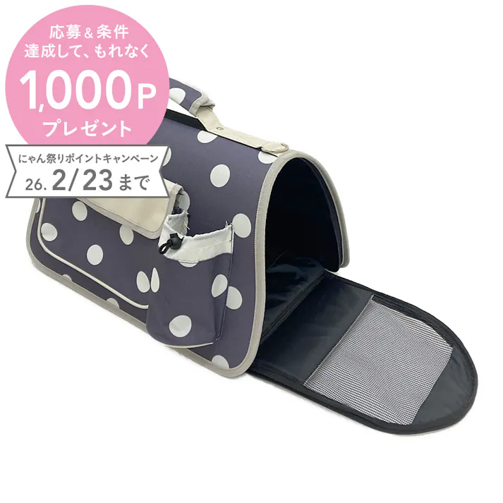 ドット柄バッグ ネイビー Mサイズ