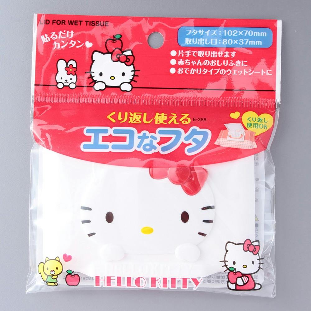 送料込み ハローキティ すべり止めシート 3枚 粘着剤不使用
