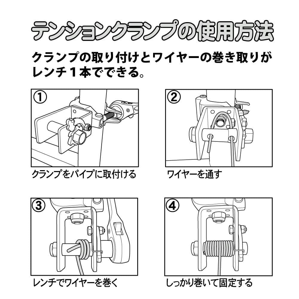 テンションクランプ 48.6/42.7 兼用 | 建築資材・木材