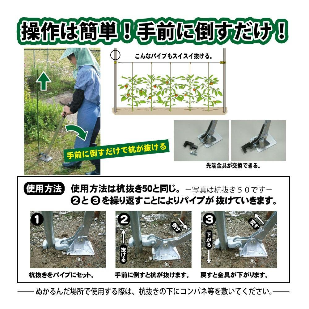 農業用杭抜き 22【別送品】 | 建築資材 通販 | ホームセンターのカインズ