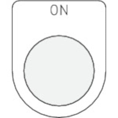 【CAINZ-DASH】アイマーク 押ボタン／セレクトスイッチ（メガネ銘板）　ＯＮ　黒　φ２２．５ P22-5【別送品】