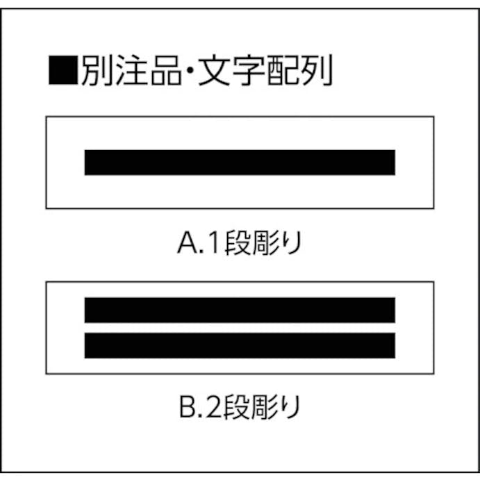 【CAINZ-DASH】アイマーク 短冊銘板非常停止赤　１０×４０×２ N104-5【別送品】