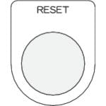 アイマーク 押ボタン/セレクトスイッチ(メガネ銘板) RESET 黒 φ22.5 40×30×2mm P22-37 銘板 アイマーク 押ボタン/セレクトスイッチ(メガネ銘板) RESET 黒 φ22.5 40×30×2mm P22-37 銘板