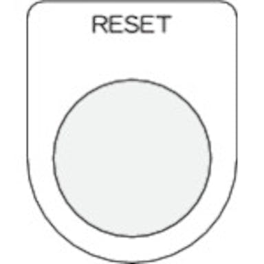 【CAINZ-DASH】アイマーク 押ボタン／セレクトスイッチ（メガネ銘板）　ＲＥＳＥＴ　黒　φ２２．５　４０×３０×２ｍｍ P22-37【別送品】