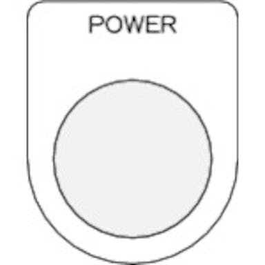 【CAINZ-DASH】アイマーク 押ボタン／セレクトスイッチ（メガネ銘板）　ＰＯＷＥＲ　黒　φ２５．５　４５×３５×２ｍｍ P25-34【別送品】