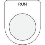 アイマーク 押ボタン/セレクトスイッチ(メガネ銘板) RUN 黒 φ25.5 45×35×2mm P25-38 銘板 アイマーク 押ボタン/セレクトスイッチ(メガネ銘板) RUN 黒 φ25.5 45×35×2mm P25-38 銘板