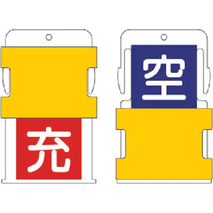 【CAINZ-DASH】アイマーク スライド表示タグ 喫煙禁煙 (喫煙 - 黒文字 / 禁煙 - 赤文字) AIST-10【別送品】