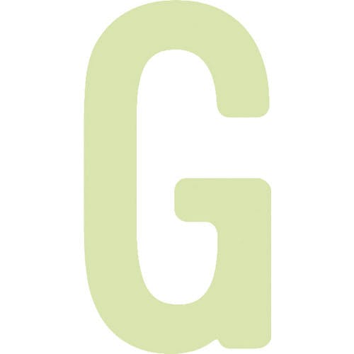 【CAINZ-DASH】アイマーク 非常用標識　中輝度蓄光カッテイング文字　英字　Ｇ　粘着シール　５０×２７ｍｍ AILUMI50-G【別送品】