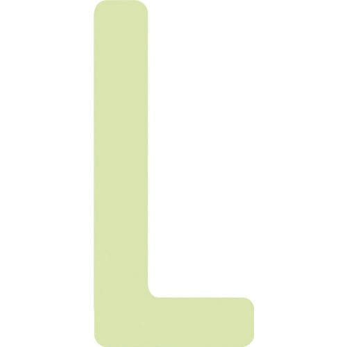【CAINZ-DASH】アイマーク 非常用標識　中輝度蓄光カッテイング文字　英字　Ｌ　粘着シール　５０×２３ｍｍ AILUMI50-L【別送品】