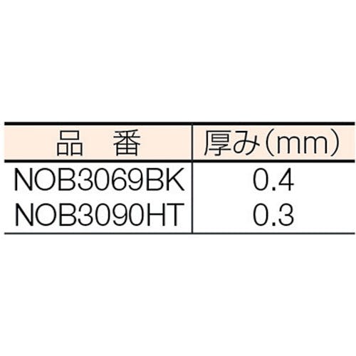 CAINZ-DASH】菊地シート工業 ゴムバンド 伸びルンバンド 黒 NOB3069BK