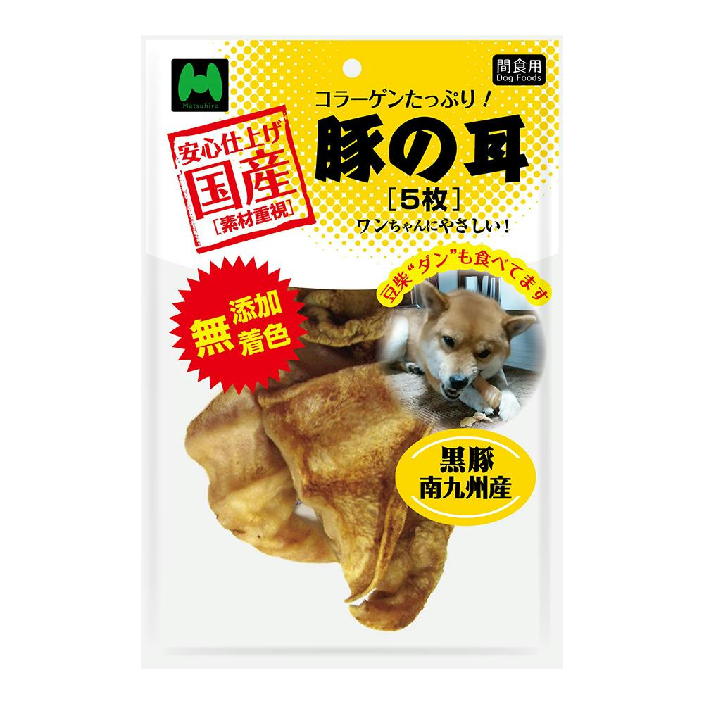 国産素材 豚の耳 5枚(販売終了) | ペット用品（犬） | ホームセンター