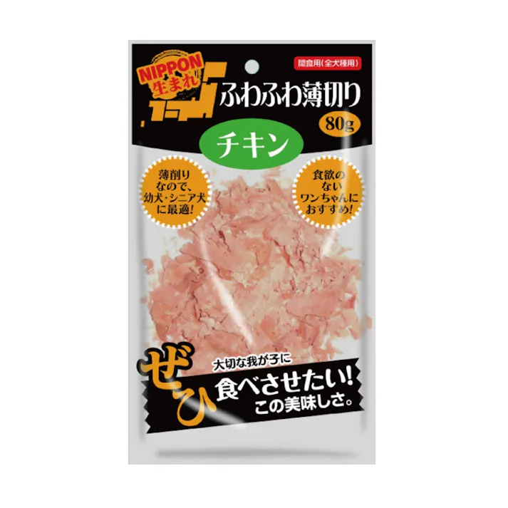ふわふわ薄切りチキン 80g