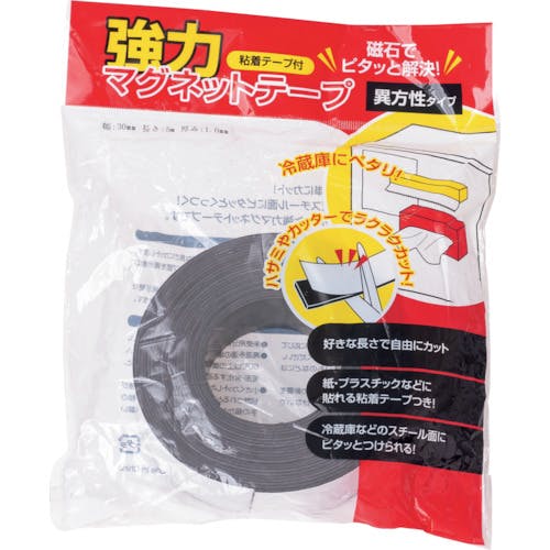 CAINZ-DASH】友屋 強力マグネットテープ異方性30mm幅X5m