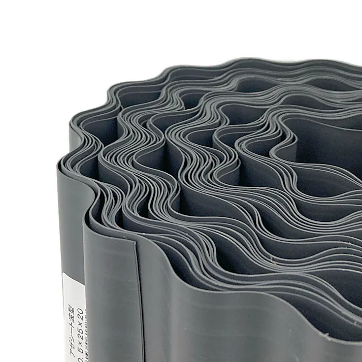 アゼ波 0.5mm×25cm×20m