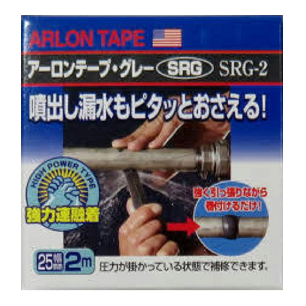 通信販売 アーロンテープ グレー 速融着補修テープ SRG-11 幅25mm×長さ11m 配管補修材 ユニテック 濡れた状態で補修可 強力 漏水 