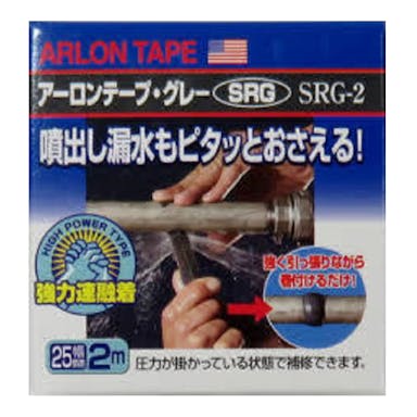 アーロンテープ SRG-2 25×2mグレー