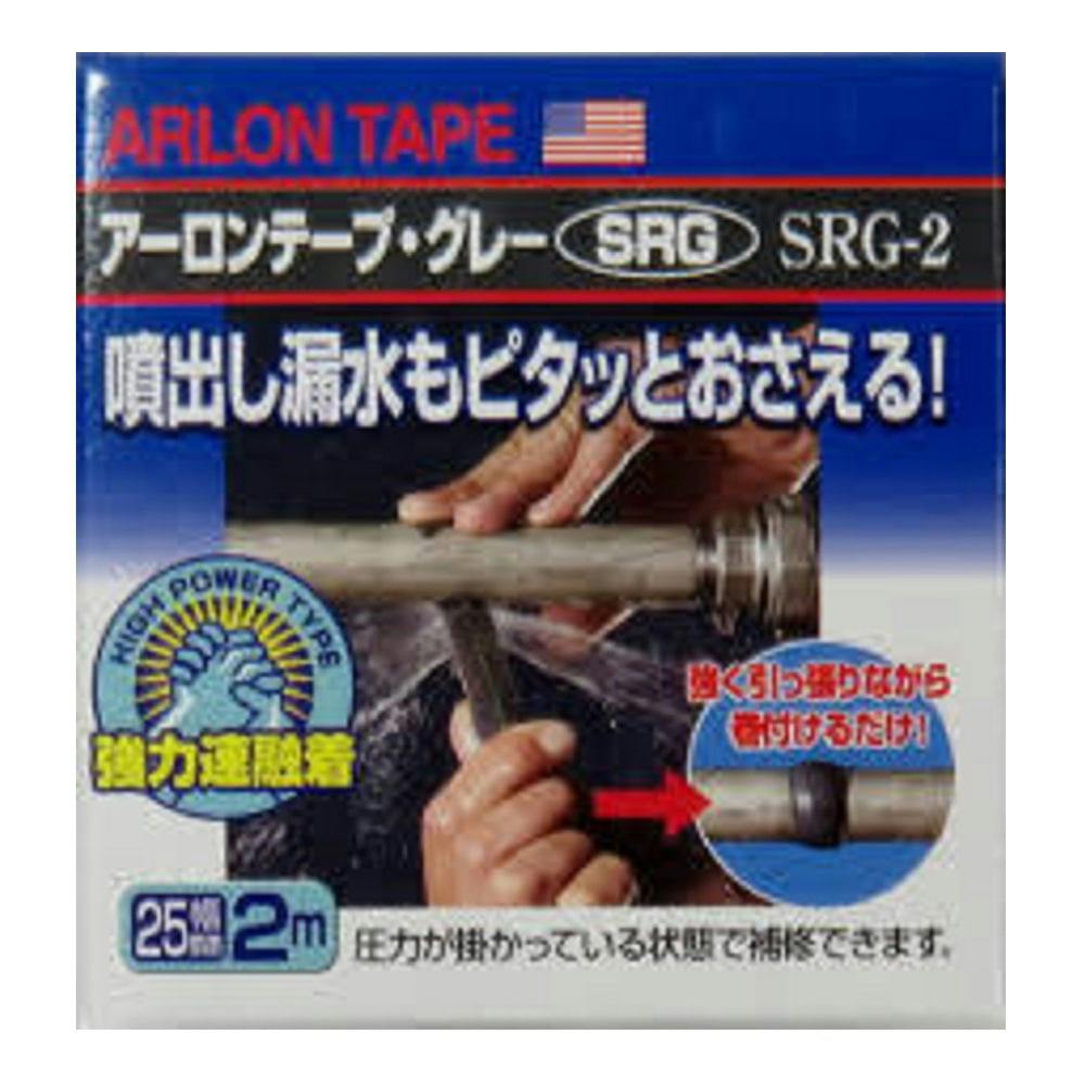 ユニテック SRG-5 アーロンテープ・グレー 10個セット シリコンラバーテープ 未使用品 【ハンズクラフト宜野湾店】 アーロンテープ・グレー SRG-5 | 建築資材 通販 | ホームセンターの