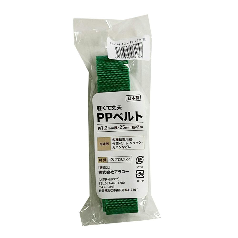 AR[ yďv PPxg  1.2mm×25mm×2m ʃt@Xi[