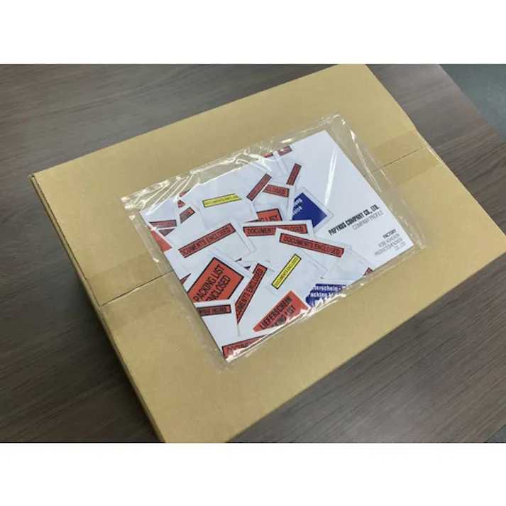 【CAINZ-DASH】パピルスカンパニー デリバリーパック (A5サイズ用) 175×250 100枚入 全面糊 PA-005T【別送品】