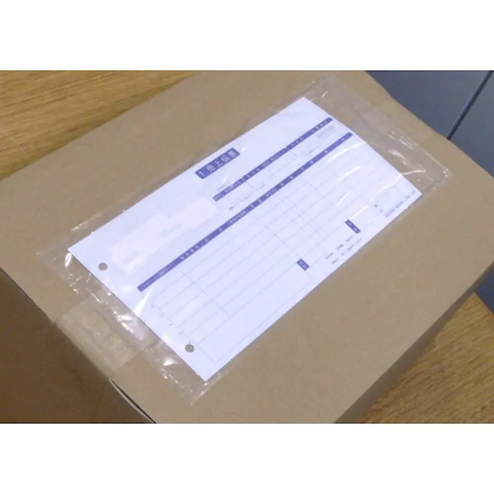 【CAINZ-DASH】パピルスカンパニー デリバリーパック (チェーンストア統一伝票サイズ用) 145×320 100枚入 全面糊 PA-007T【別送品】