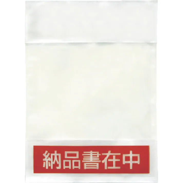 【CAINZ-DASH】パピルスカンパニー デリバリーパック (納品書在中) 部分糊タイプ 165×230 100枚入 PA-012T【別送品】