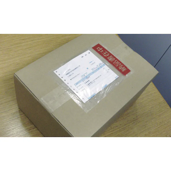 【CAINZ-DASH】パピルスカンパニー デリバリーパック (納品書在中) 部分糊タイプ 165×230 100枚入 PA-012T【別送品】