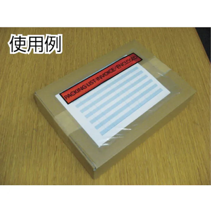 【CAINZ-DASH】パピルスカンパニー デリバリーパック海外発送向け(A5サイズ用) 175×250 100枚入 全面糊 PA-020T【別送品】