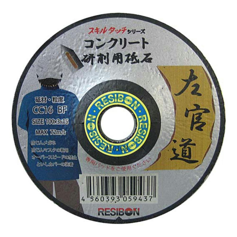 CAINZ-DASH】ミユキ産業 エスパーブラック Z64 125X22