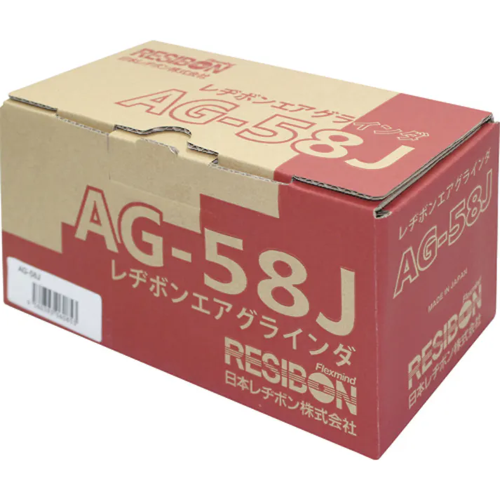 【CAINZ-DASH】日本レヂボン エアグラインダAG-58J AG-58J【別送品】