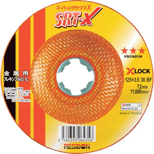 日本レヂボン スーパーレヂテクマX SRT-X 125×3.5 36 SRTX12535-36 オフセット型研削砥石 日本レヂボン スーパーレヂテクマX SRT-X 125×3.5 36 SRTX12535-36 オフセット型研削砥石