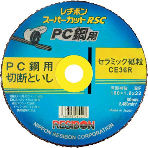 レヂボンRSCレヂボンスーパーカット20箱200枚 レヂボンRSCレヂボンスーパーカット20箱200枚