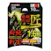 レヂボン 切断砥石 飛騨の匠RB 1.6mm 105×1.6×15CE46 10枚入