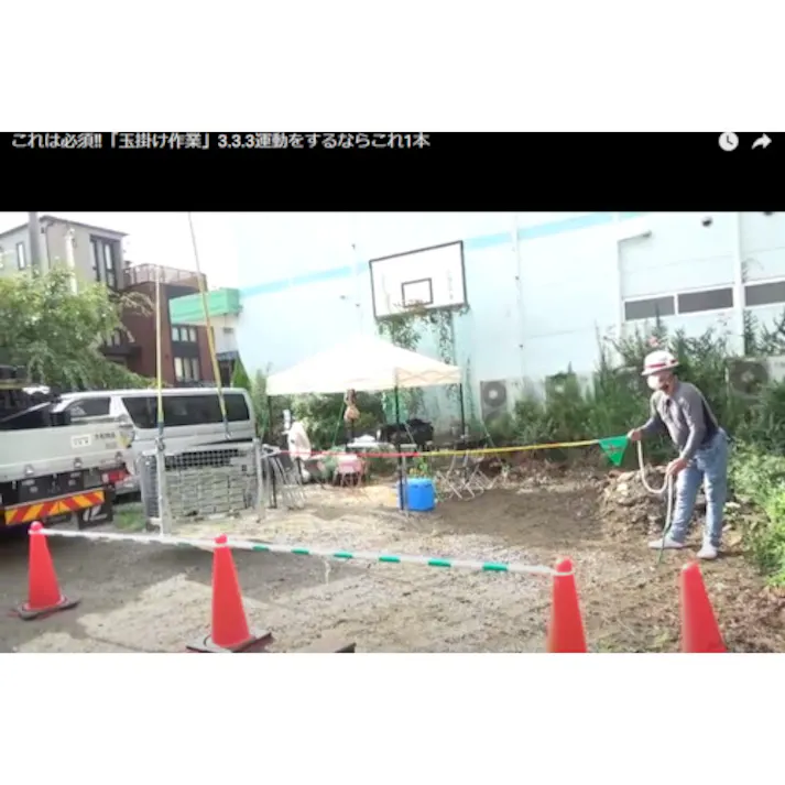 【CAINZ-DASH】結一産業 3M旗付き333運動用介錯ロープ極 5M Y-AK001【別送品】