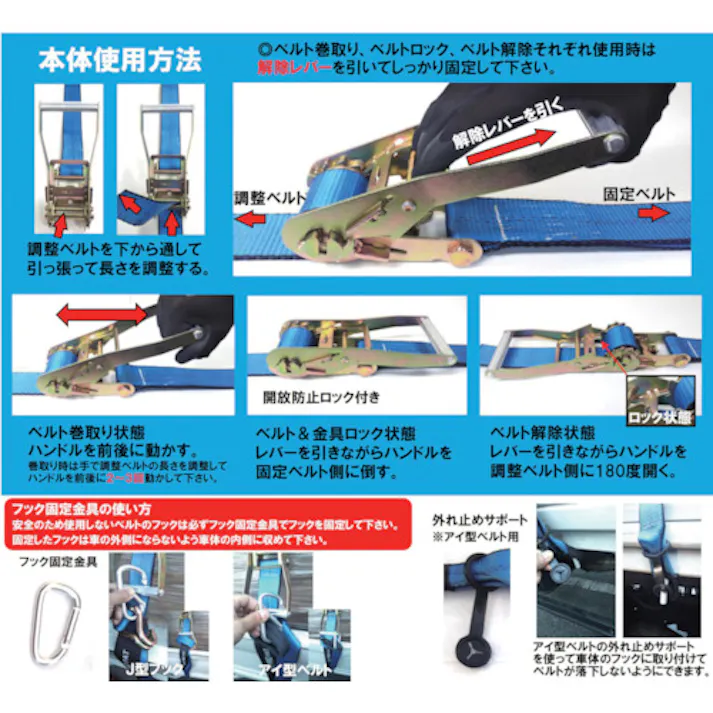 【CAINZ-DASH】結一産業 ラッシング武蔵 J型フック6m Y-LL002【別送品】