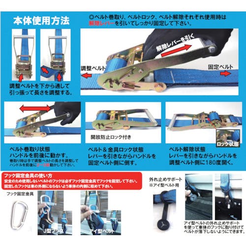 はばたん様用　GHマム6本、LP6本、計12本のセット商品 CAINZ-DASH】結一産業 ラッシング武蔵 I型ベルト6m Y-LL012