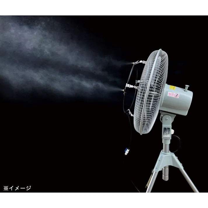結一産業 工場扇用ウォーターミスト HO-966