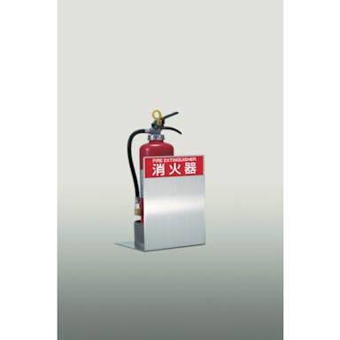 【CAINZ-DASH】ヒガノ 消火器ボックス置型　ＰＦＤ－０３Ｓ－Ｍ－Ｓ１ PFD-03S-M-S1【別送品】