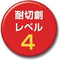 【CAINZ-DASH】マックス 耐熱手袋　マックパワー（５本指）　全長２６．０ｍｍ　３００℃対応 MT715【別送品】