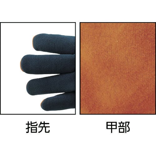 マックス 300℃対応耐熱手袋 ロングタイプ MZ637 - 3