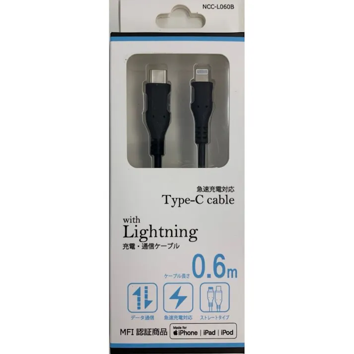 住本製作所 Type-C to Lightningケーブル ノーマル 0.6m ブラック NCC-L060B