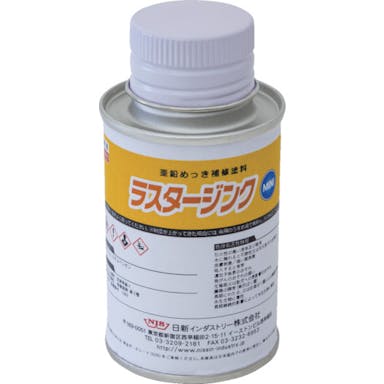 【CAINZ-DASH】日新インダストリー ラスタージンクミニ　０．１Ｋｇ LUM01【別送品】