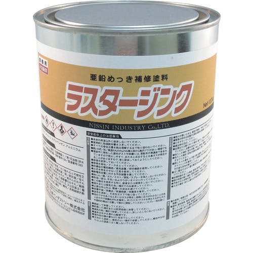 日新インダストリー ラスタージンク 0.7Kg LU002 防錆塗料 日新インダストリー ラスタージンク 0.7Kg LU002 防錆塗料