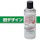 【CAINZ-DASH】日新インダストリー ガルバーコートスプレー 420ML GA001【別送品】