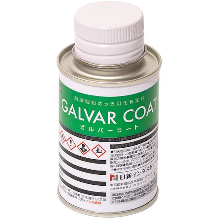 【CAINZ-DASH】日新インダストリー ガルバーコートミニ 0.1Kg GAM01【別送品】