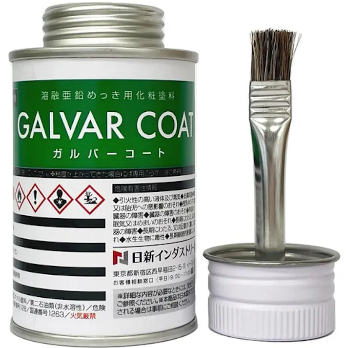 【CAINZ-DASH】日新インダストリー ガルバーコートミニ 0.1Kg GAM01【別送品】