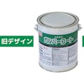 【CAINZ-DASH】日新インダストリー ガルバーコート　３Ｋｇ GA004【別送品】