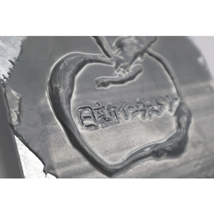 【CAINZ-DASH】日新インダストリー ジンクパテST 100gセット ZP002【別送品】