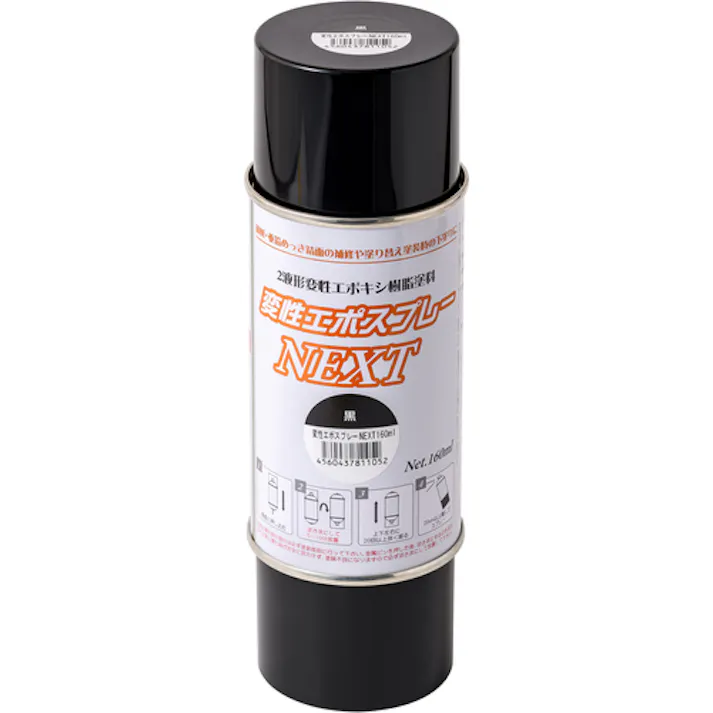 【CAINZ-DASH】日新インダストリー 変性エポスプレーNEXT黒 160ML NX005【別送品】